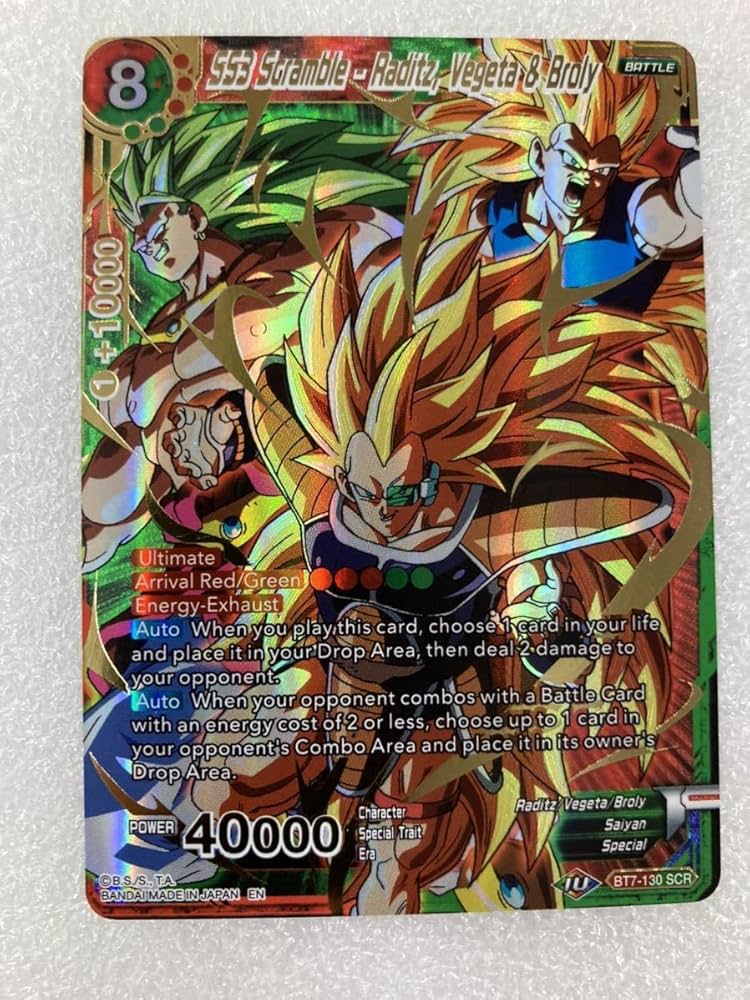 Amazon.co.jp: ドラゴンポール超 カードゲーム 海外 英語版 BT7 SCR 超