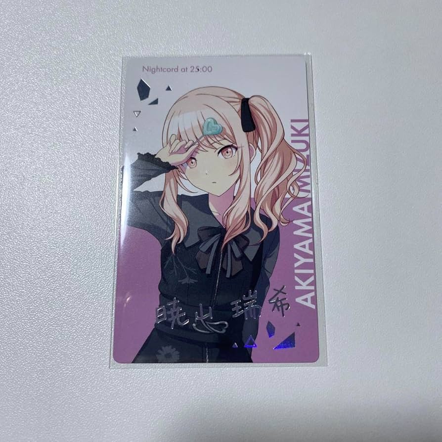 Amazon.co.jp: 暁山瑞希 エピカ 箔押し : おもちゃ