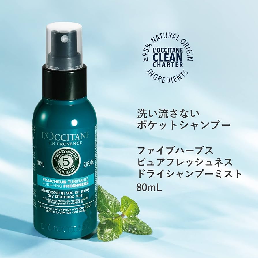Amazon.co.jp: ロクシタン(L'OCCITANE) ファイブハーブス ピュア