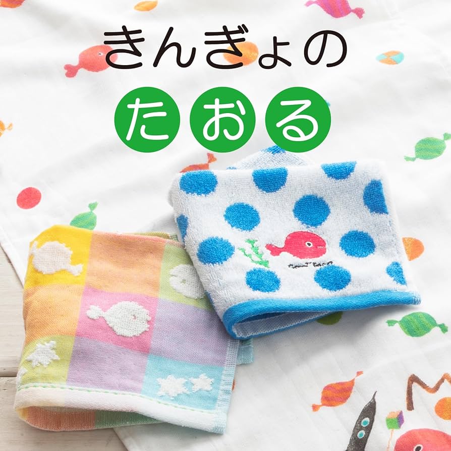 Amazon｜スタイレム瀧定大阪(Stylem Takisada-Osaka) 「 きんぎょがに