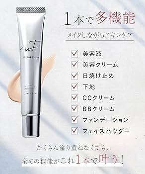 Amazon | WrinkFade リンクフェード | 薬用リンクルカバー
