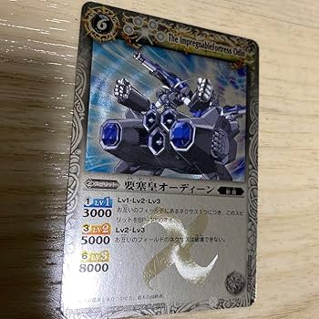 Amazon.co.jp: バトスピ 要塞皇 オーディーン : おもちゃ