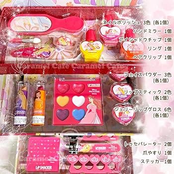 Amazon | ディズニープリンセス 2022 キッズ コスメセット バニティ