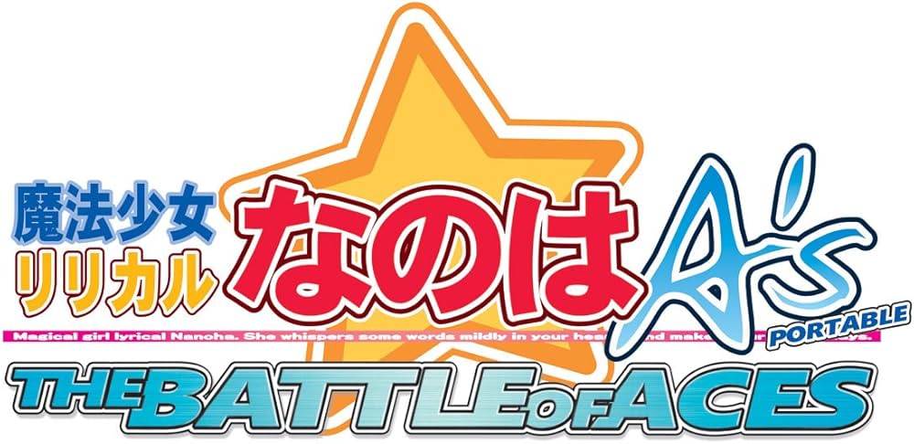Amazon.com: Mahou Shoujo Lyrical Nanoha A's Portable: The Battle