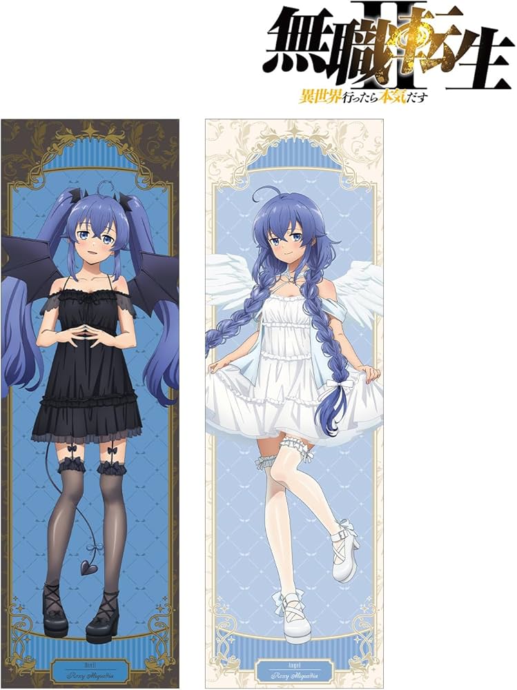 Amazon | アニメ「無職転生Ⅱ ～異世界行ったら本気だす～」 描き