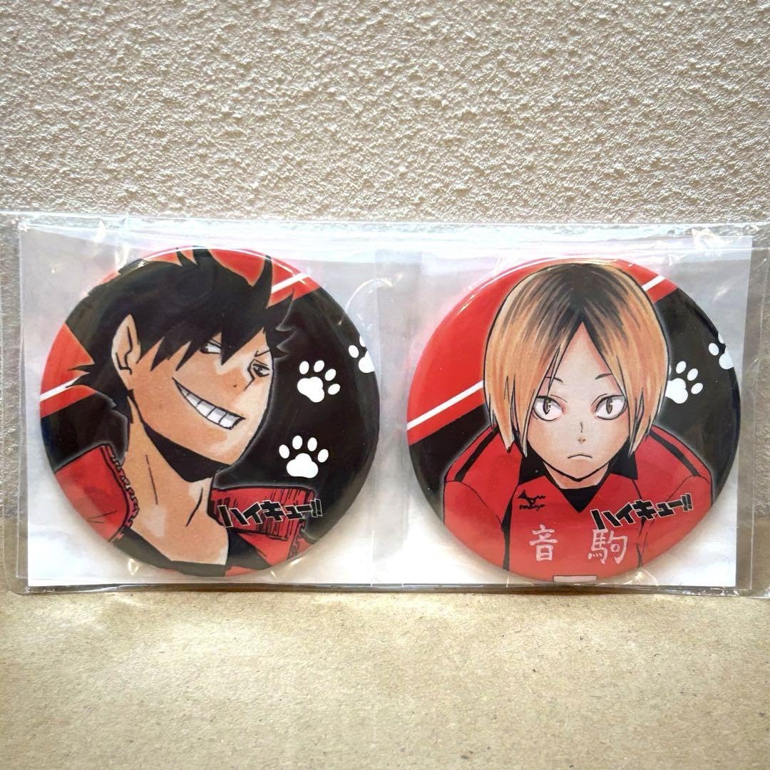 Amazon.co.jp: ハイキュー 缶バッジ コンビセット 黒尾鉄朗&孤爪研磨