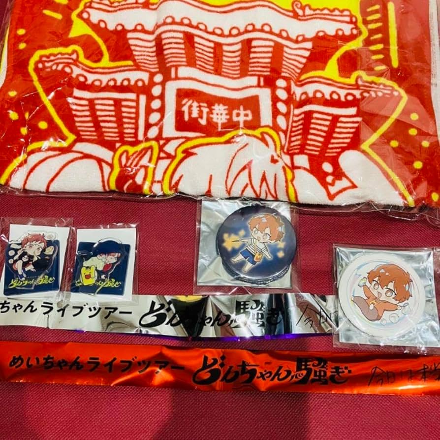 Amazon.co.jp: 売り めいちゃん グッズ 特典限定タオル アクスタ