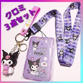 Amazon.co.jp: マイメロディキャラクター クロミ グッズ3点セット