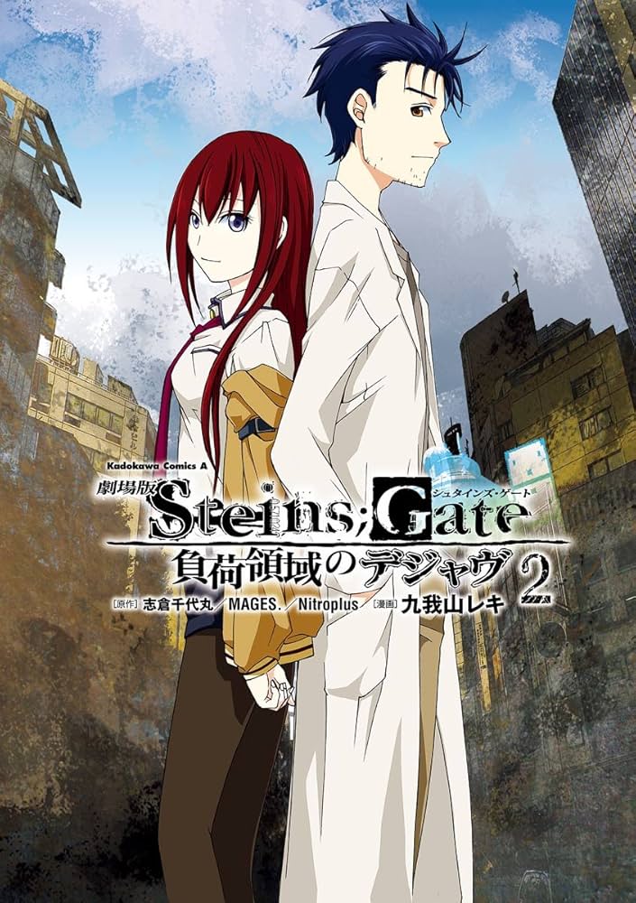 Amazon.co.jp: 劇場版 STEINS；GATE 負荷領域のデジャヴ(2