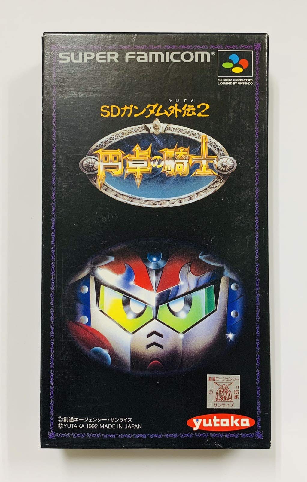Amazon | SDガンダム外伝2 円卓騎士 | ゲームソフト