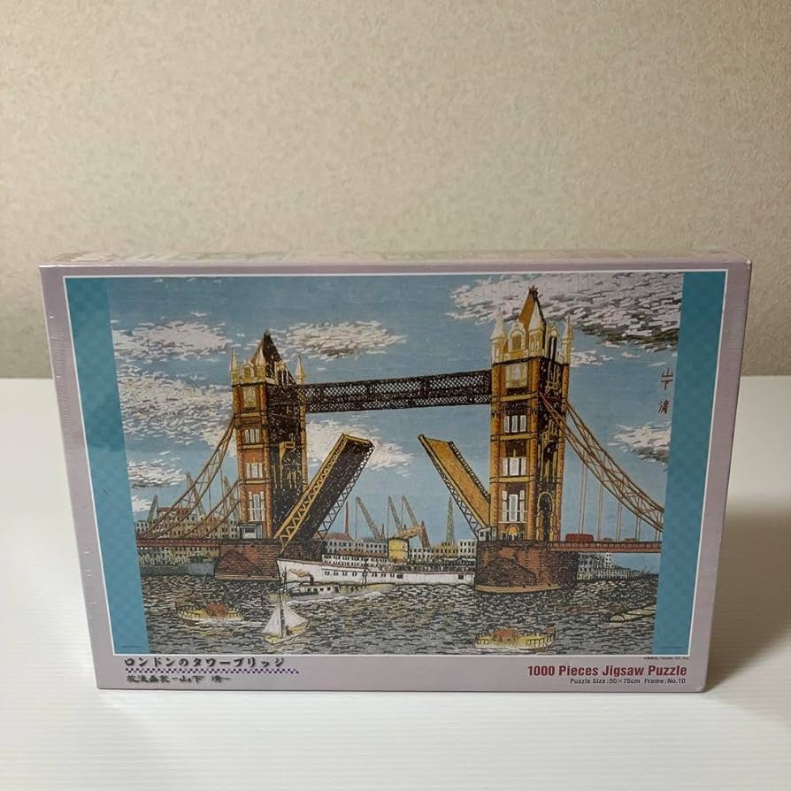 Amazon.co.jp: 山下清 ロンドンのタワーブリッジ ジグソーパズル 1000