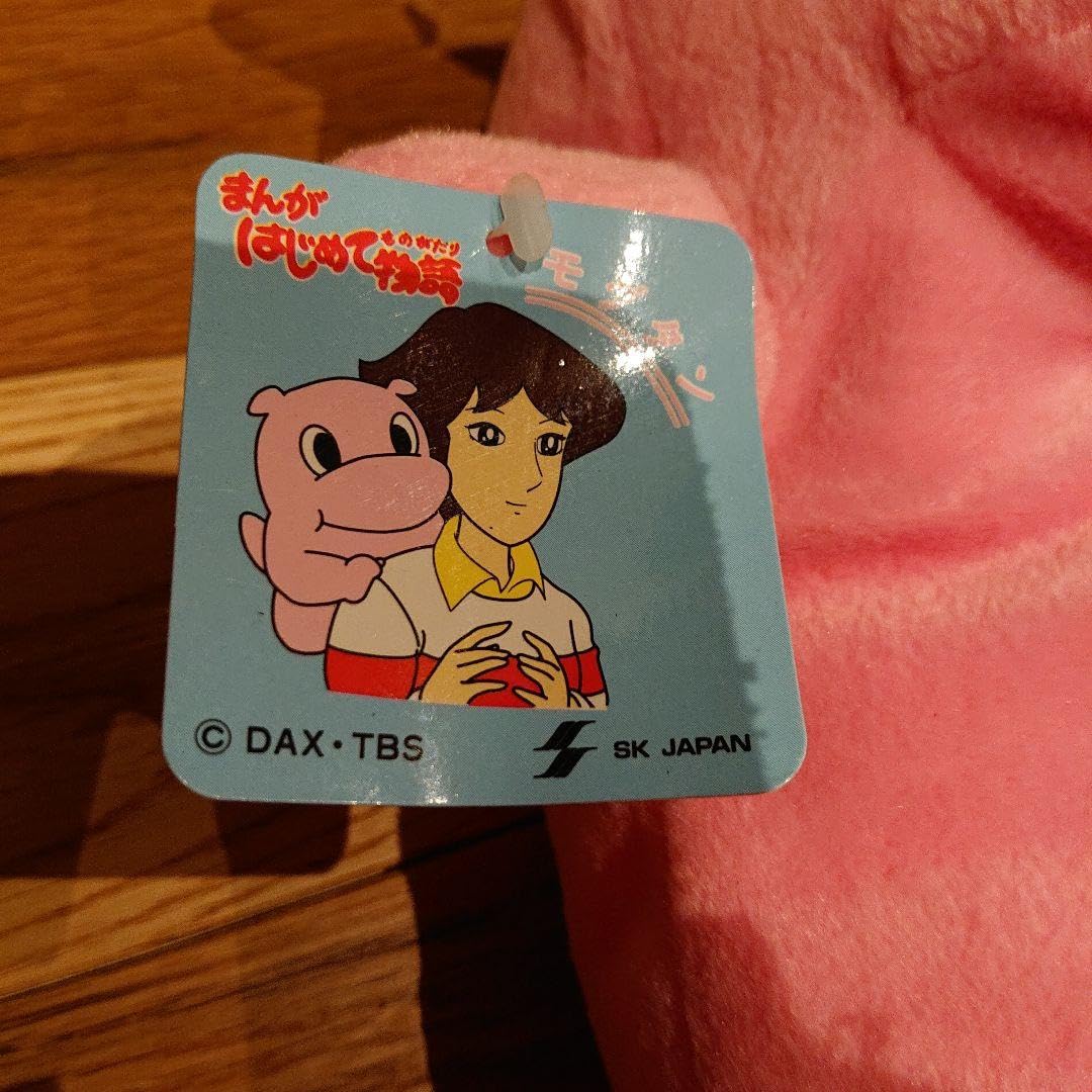 Amazon.co.jp: 《週末ゲリラセール！》現在 まんがはじめて物語