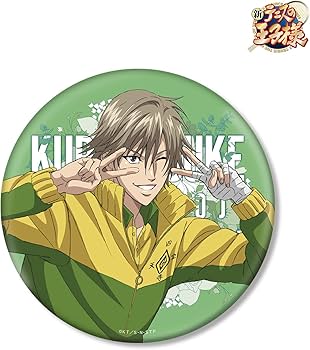 Amazon.co.jp: 新テニスの王子様 白石蔵ノ介 BIG缶バッジ : ホビー