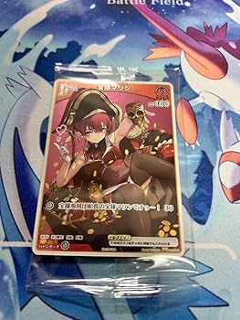 Amazon.co.jp: 宝鐘マリン ホロカ プロモカード PRカード オフィシャル