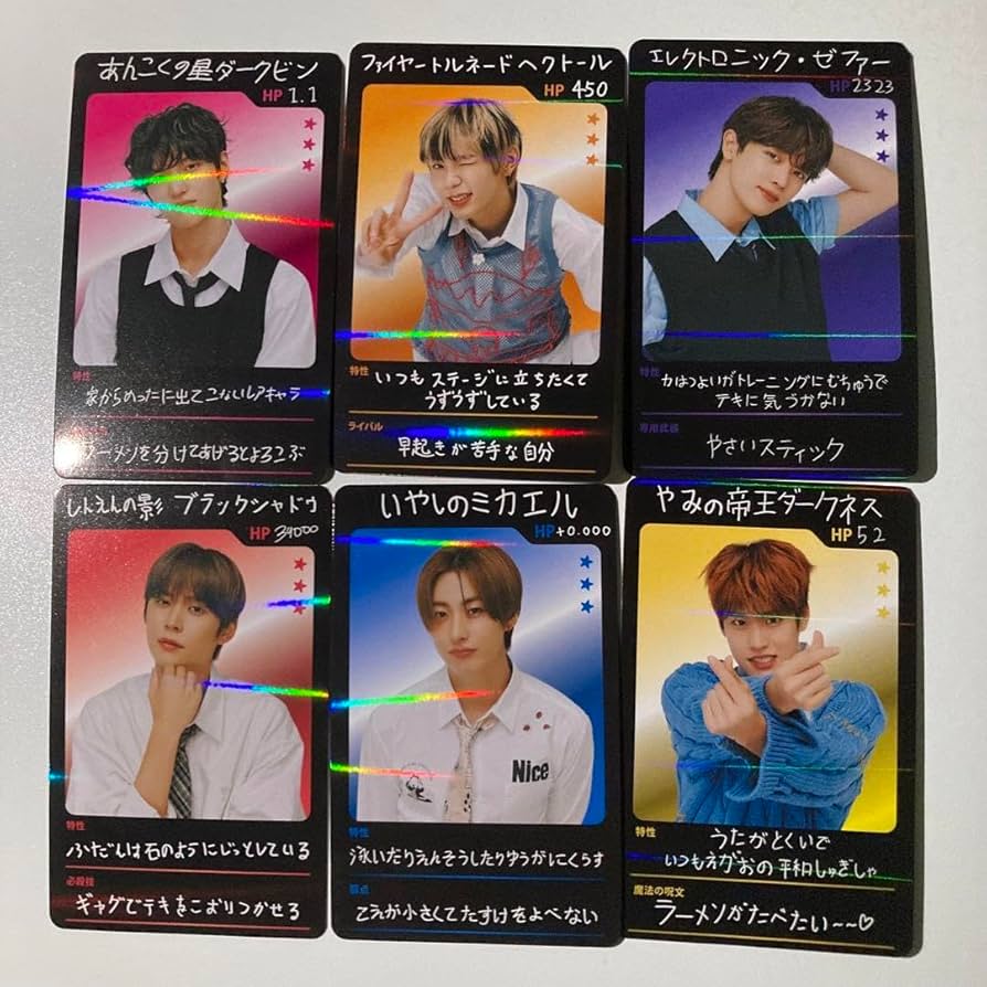 Amazon.co.jp: RIIZE 厨二病 トレカ ラントレ 6種 コンプ : おもちゃ