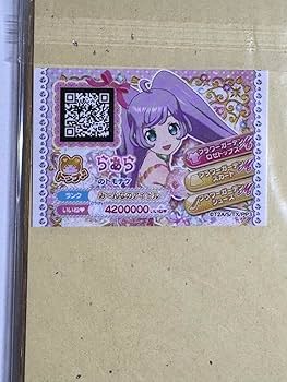 Amazon.co.jp: プリパラ トライアングル 真中 のん サイン色紙