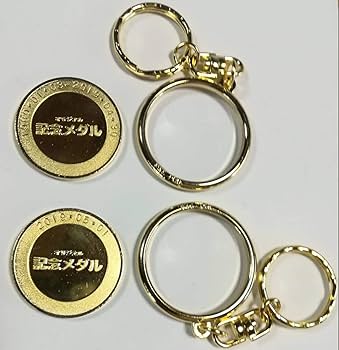 Amazon.co.jp: 令和・平成 記念メダルセット（キーホルダー・ケース付