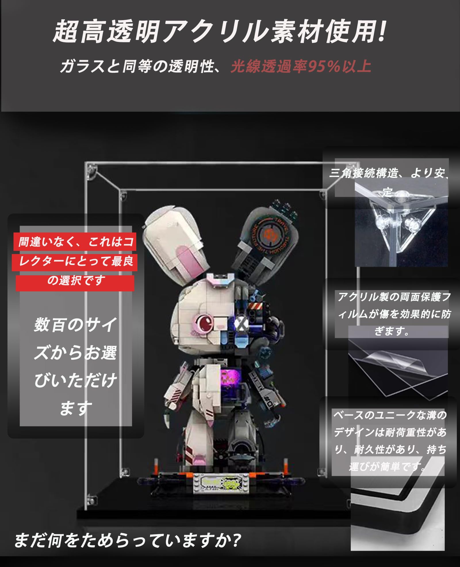 Amazon.co.jp: Winds&Jungle フィギュアケース UVカット付き