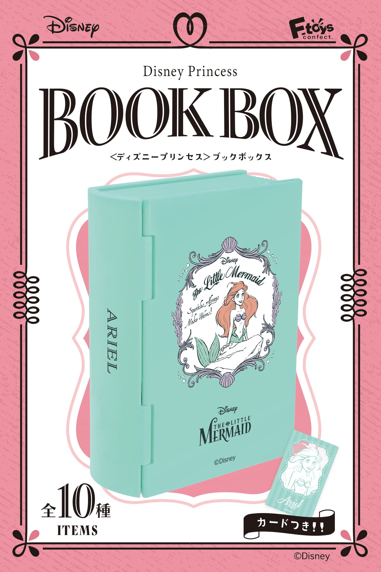 Amazon | ディズニープリンセスブックボックス フルコンプ 10個入り 食