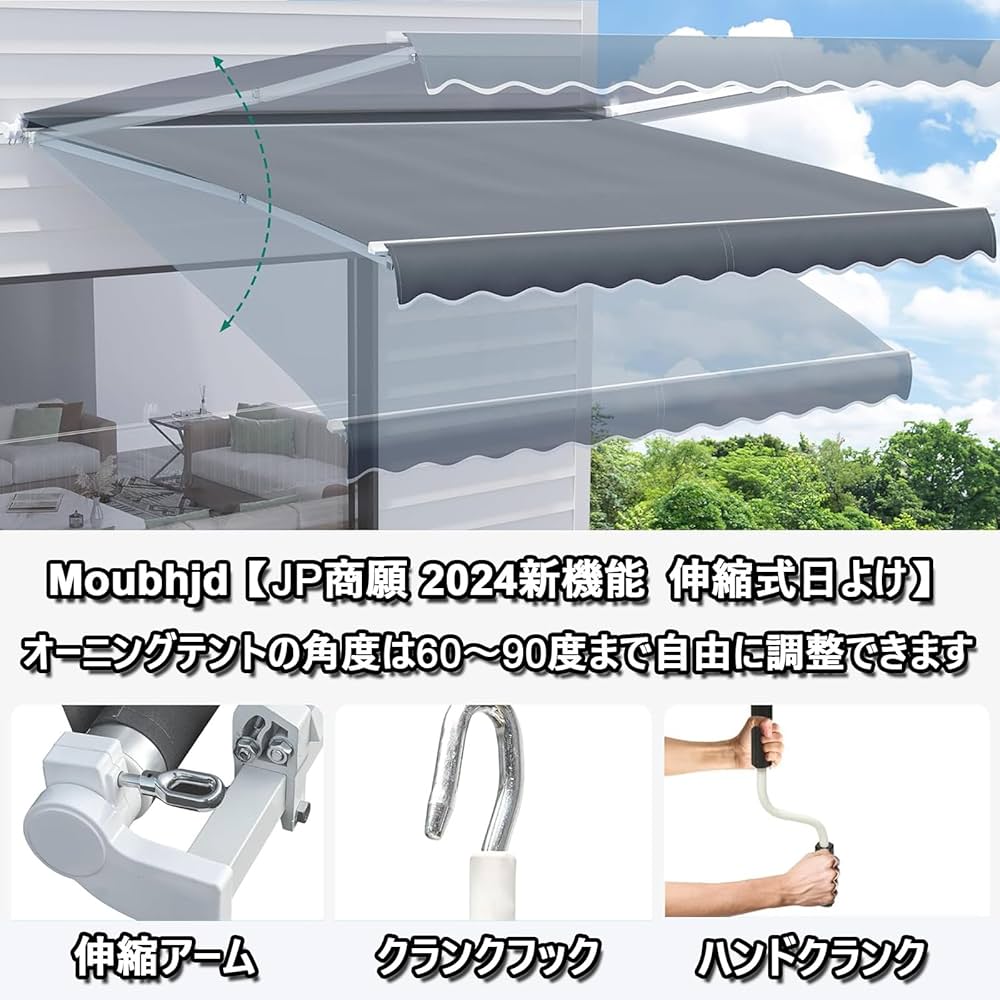 Amazon | 2.5x1.5m 店舗用ひさし, Moubhjd オーニングテント遮光 雨