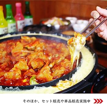 Amazon.co.jp: UFO Shaped Pot UFO Chicken Cheese Fondue Yanyum