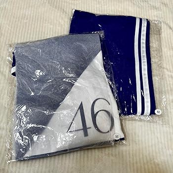 Amazon.co.jp: 遠藤さくらさん 乃木坂46公式ジャージ 上下セット : ホビー