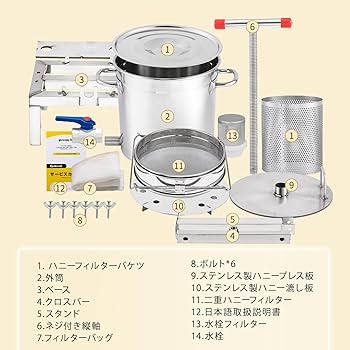 Amazon | CGOLDENWALL 蜂蜜圧搾機 10L 分離器 全密閉型 手動