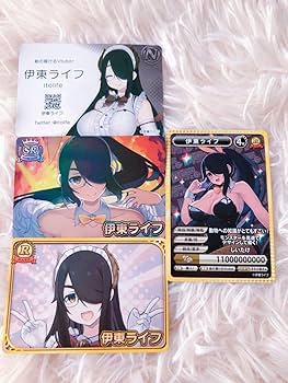 Amazon.co.jp: Vtuberチップス 伊東ライフ SR N R カード : おもちゃ
