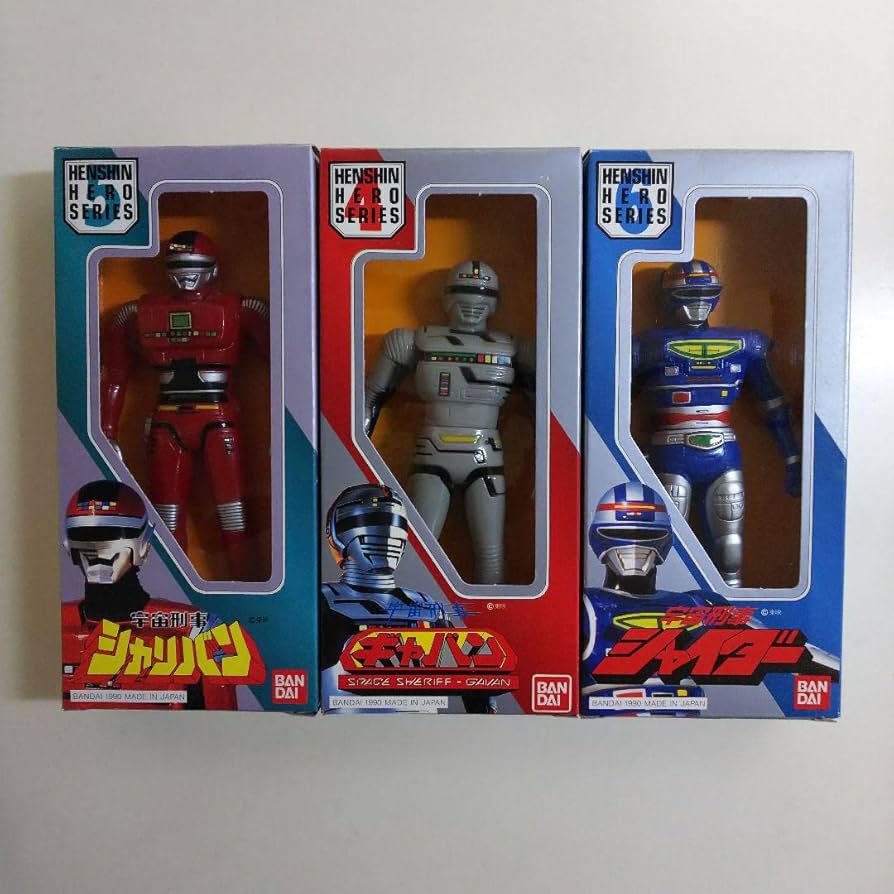 Amazon.co.jp: ソフビ「宇宙刑事ギャバン・シャリバン・シャイダー」3