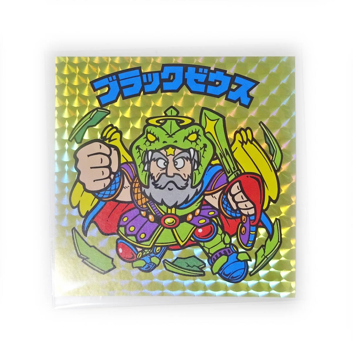 Amazon | ブラックゼウス ビッグシール 金 BREEZE ブリーズ 第2弾