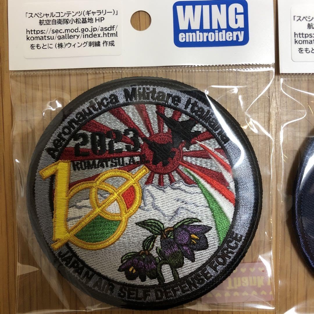 Amazon.co.jp: 航空自衛隊ワッペン 日伊共同訓練 日豪共同訓練 パッチ