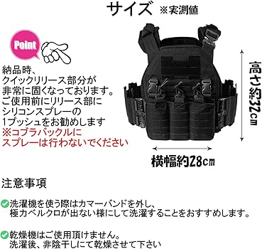 Amazon.co.jp: [O2TACTICAL] 【 軍事規格 ナイロン 】サバゲー ベスト