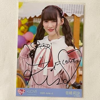 Amazon.co.jp: =LOVE イコラブ 音嶋莉沙 笑顔のレシピ 直筆 サイン