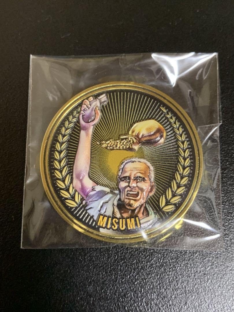 Amazon.co.jp: 北斗の拳 メダルコレクション トレジャーハントメダル