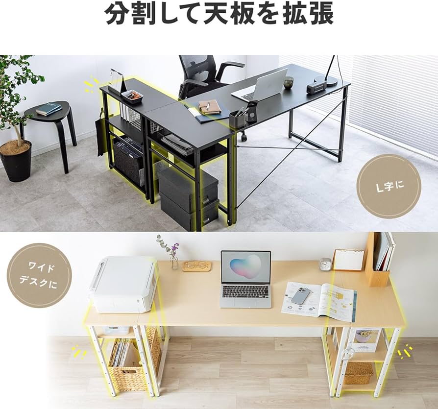 Amazon.co.jp: サンワダイレクト デスクサイドラック 上下分割 高さ