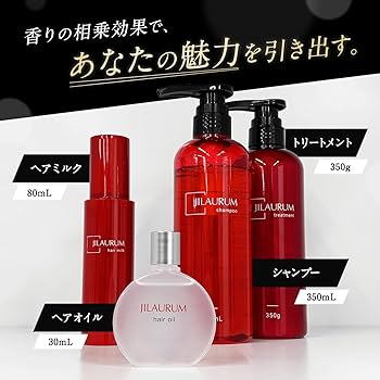 Amazon.co.jp: JILAURUM(ジルオーラム) ヘアオイル レディース メンズ