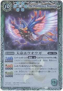 Amazon | 【バトルスピリッツ】 第6弾 爆神 天帝ホウオウガ Xレア