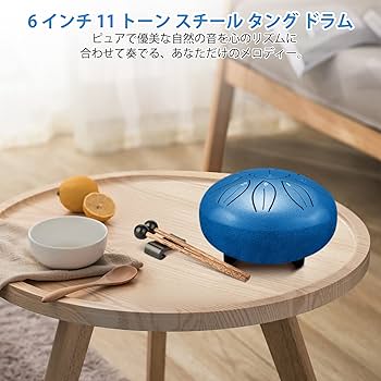 Amazon | スリットドラム スチールタングドラム 11音 6インチ 打楽器