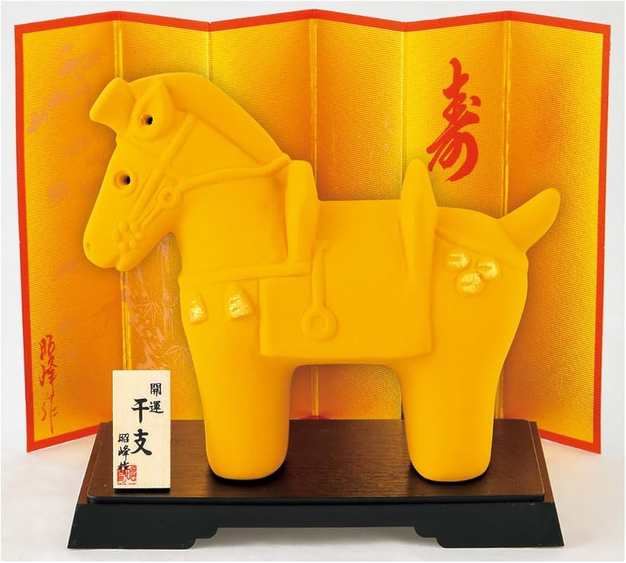 Amazon.co.jp: 昭峰 2026年(令和8年) 干支の置物 馬 うま 午年(うま年