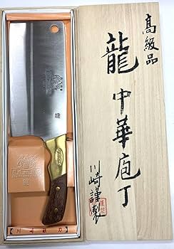 Amazon.co.jp: 高級品 龍中華包丁 川崎謹製 中華包丁 : ホーム＆キッチン