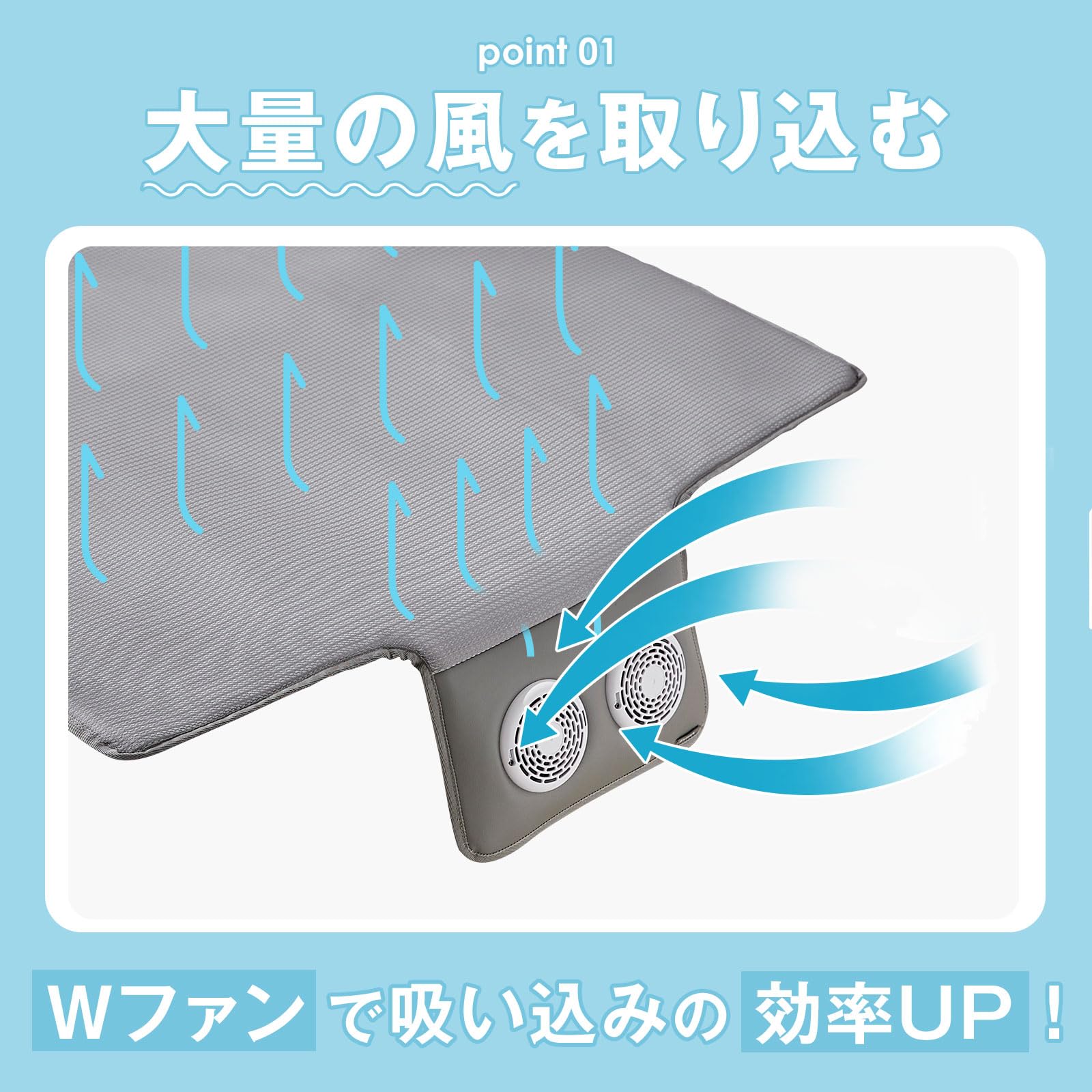 Amazon.co.jp: LOWYA ロウヤ クールファンシート 涼感 タイマー機能