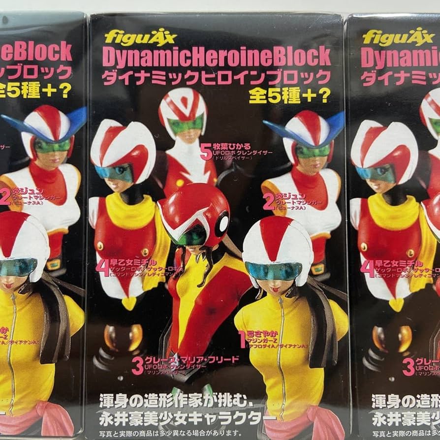 Amazon | ダイナミックヒロインブロック 全5種+シークレット