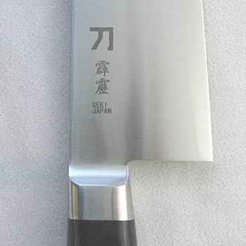 Amazon｜ナガオ 刀-カタナ- 包丁 霹靂 刃渡り21cm 青紙二号鋼 桐箱無し