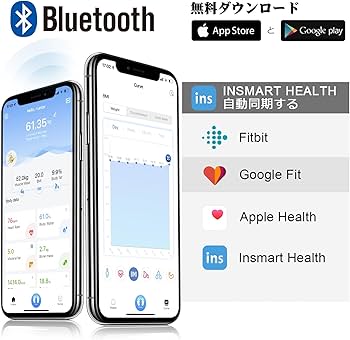 Amazon | INSMART 体脂肪計・体組成計 16項目測定可能 体重計 スマホ