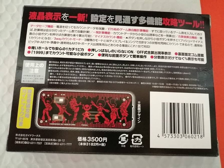 Amazon.co.jp: 勝ち勝ちくん クリア ディスクアップ ドットバージョン