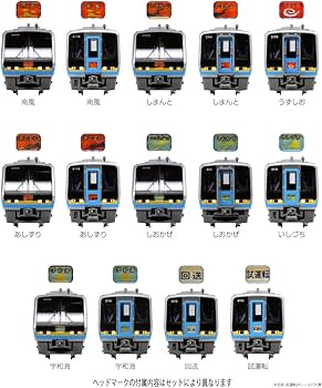 Amazon | KATO Nゲージ JR四国2000系 3両セット 10-1504 鉄道模型