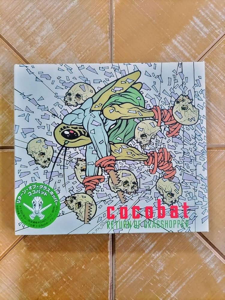 Amazon.co.jp: cocobat ココバット CD「リターン・オブ・グラス