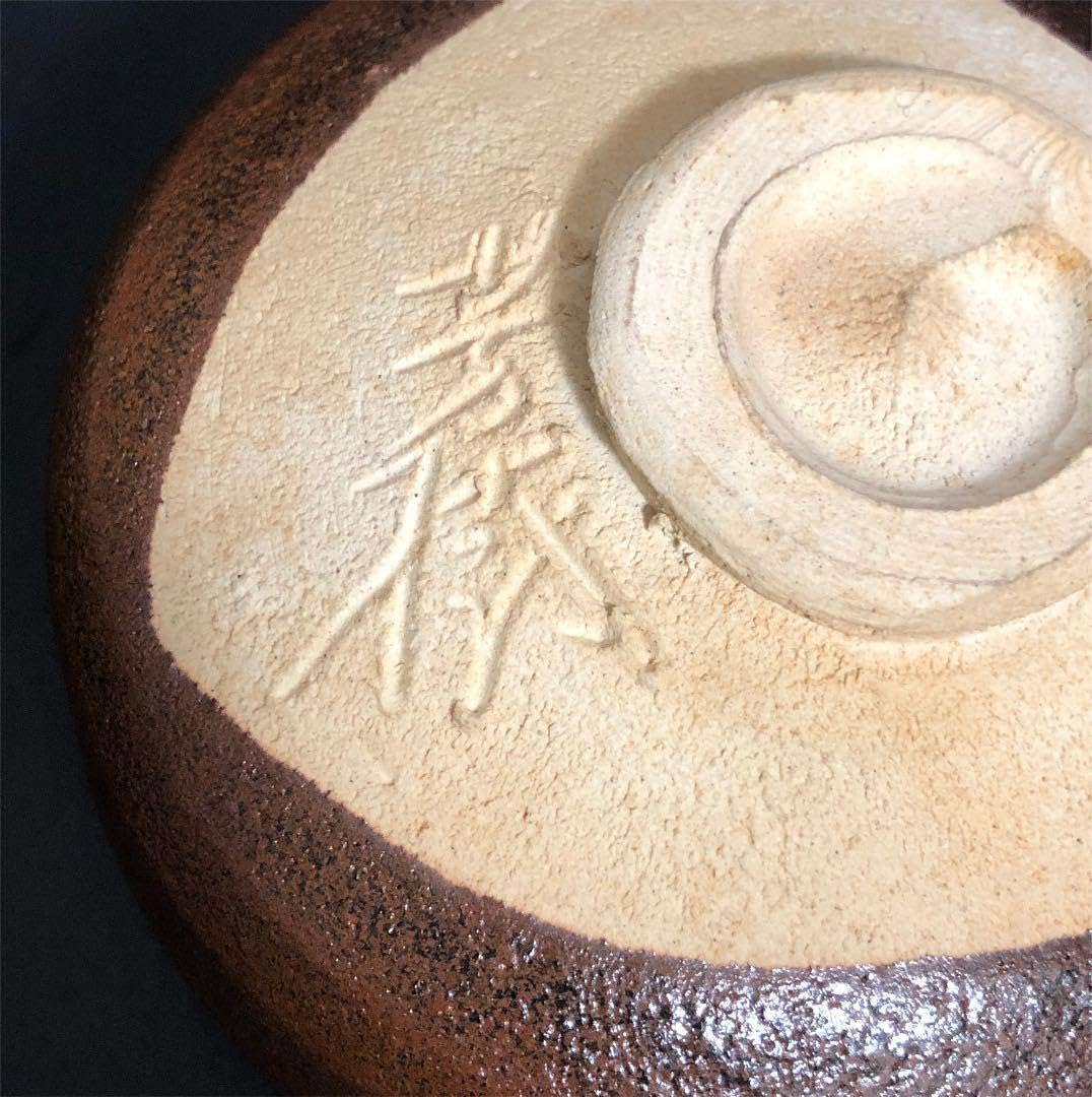 Amazon.co.jp: 遺品整理蔵から謎の絵柄の抹茶茶碗が出てきました