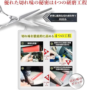 Amazon | 【2025年プロ美容師監修・初心者向け9点セット】すきばさみ