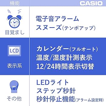 Amazon.co.jp: CASIO カシオ 置き時計 アナログ TQT-351NJ-7BJF